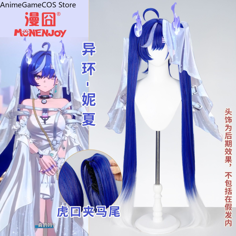 Anime Cosplay Blue Hair - Peluca de Cosplay de Anime Neverness