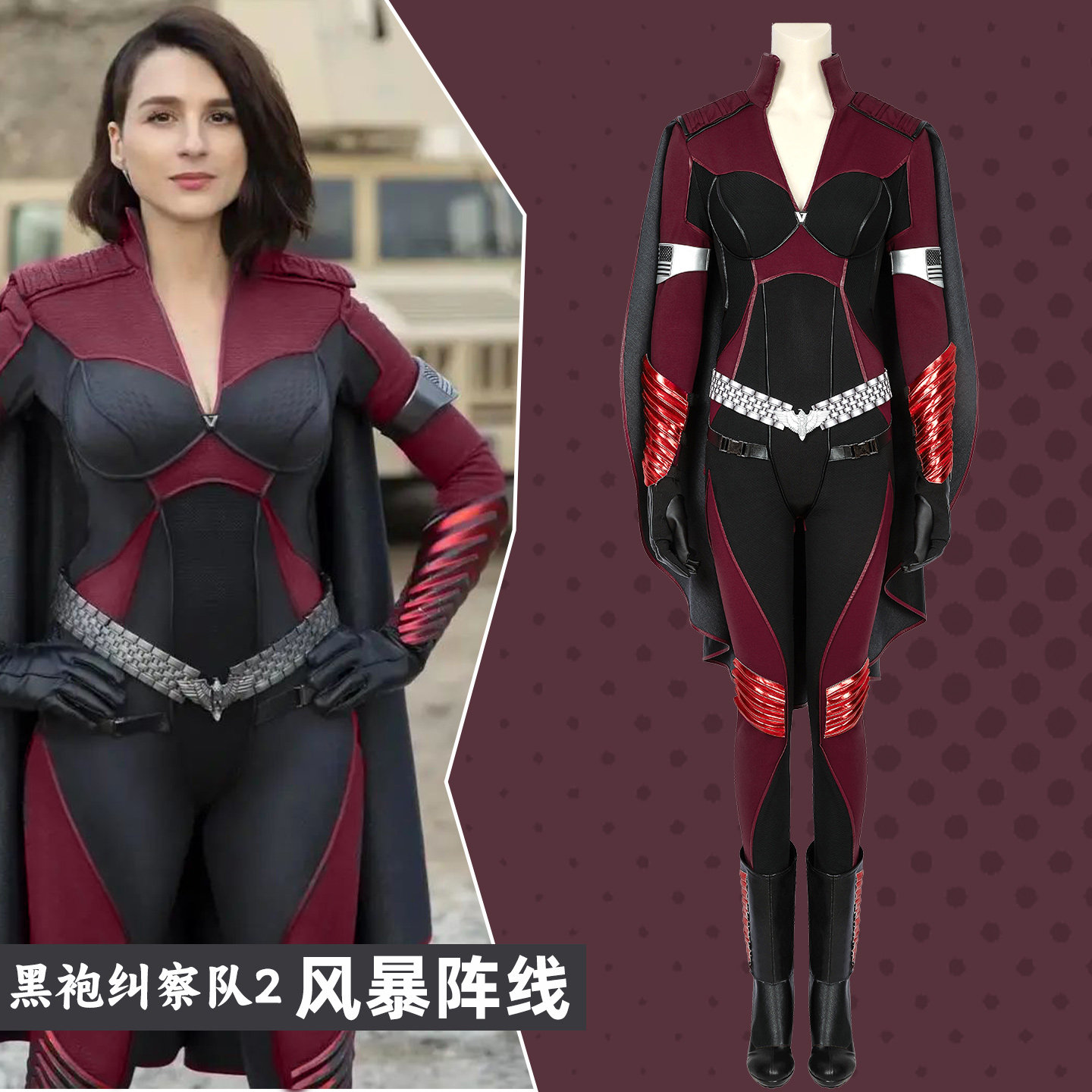 Disfraz de cosplay de The Boys - Anime Cosplay Jumpsuit reseña y precio