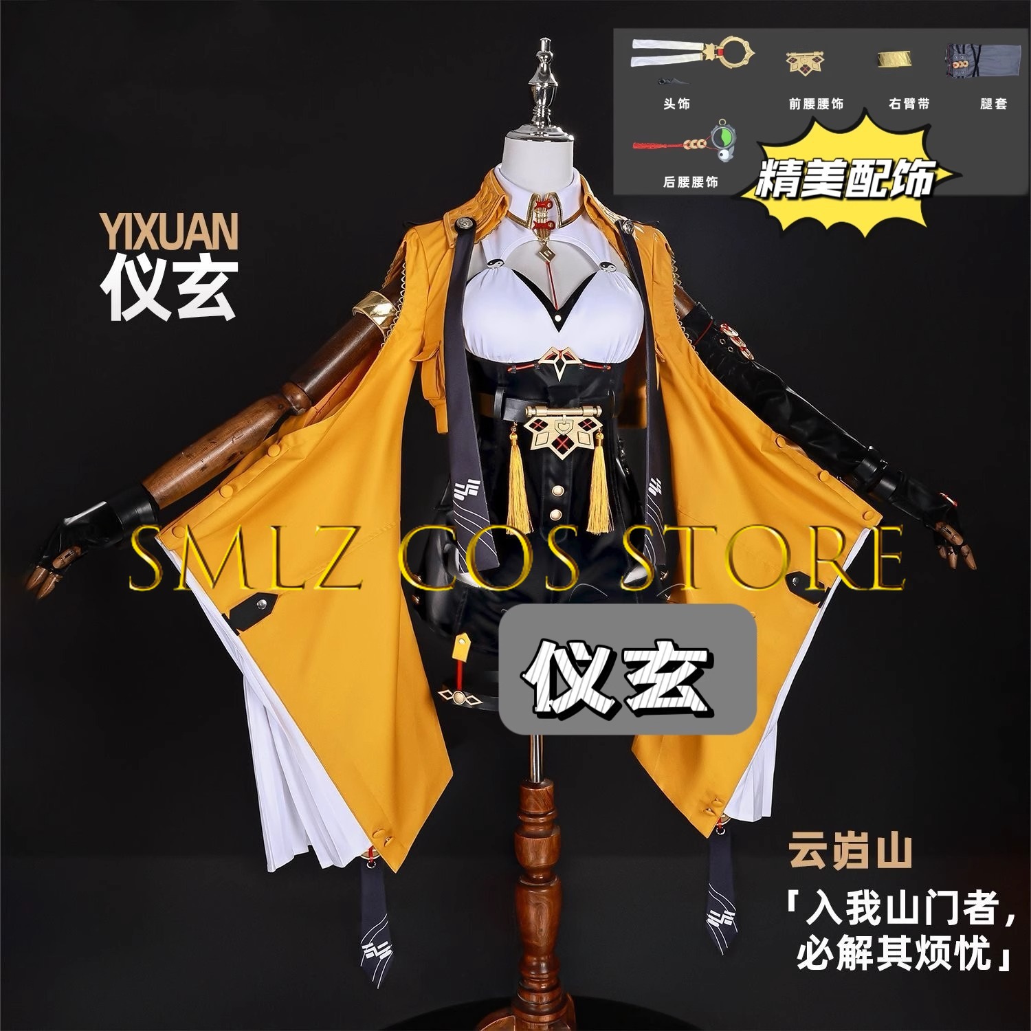 Yixuan-Juego de Cosplay Zenles - Anime Cosplay Jumpsuit reseña y precio