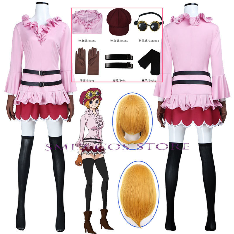 Disfraz de Koala de Anime para - Anime Cosplay Ladies reseña y precio